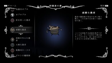 Hk Enemy Zukan128sturdy Fool
