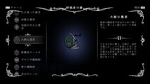 Hk Enemy Zukan130heavy Fool