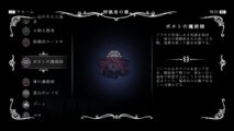 Hk Enemy Zukan132volt Twister
