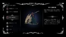 Hk Enemy Zukan133god Tamer