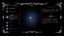 Hk Enemy Zukan135zote