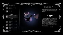 Hk Enemy Zukan136grey Prince Zote