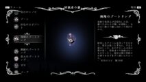 Hk Enemy Zukan137winged Zoteling