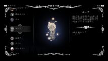 Hk Enemy Zukan141gorb