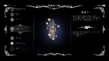 Hk Enemy Zukan142elder Hu