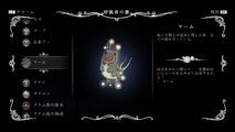 Hk Enemy Zukan143marmu