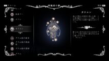 Hk Enemy Zukan145galien