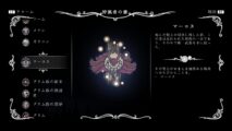 Hk Enemy Zukan146markoth