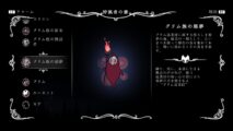 Hk Enemy Zukan149grimmkin Nightmare