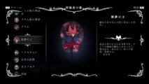 Hk Enemy Zukan151nightmare King