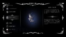 Hk Enemy Zukan157kingsmould