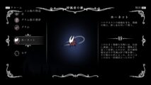 Hk Enemy Zukan160hornet