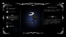 Hk Enemy Zukan161hollow Knight