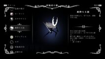 Hk Enemy Zukan162pure Vessel