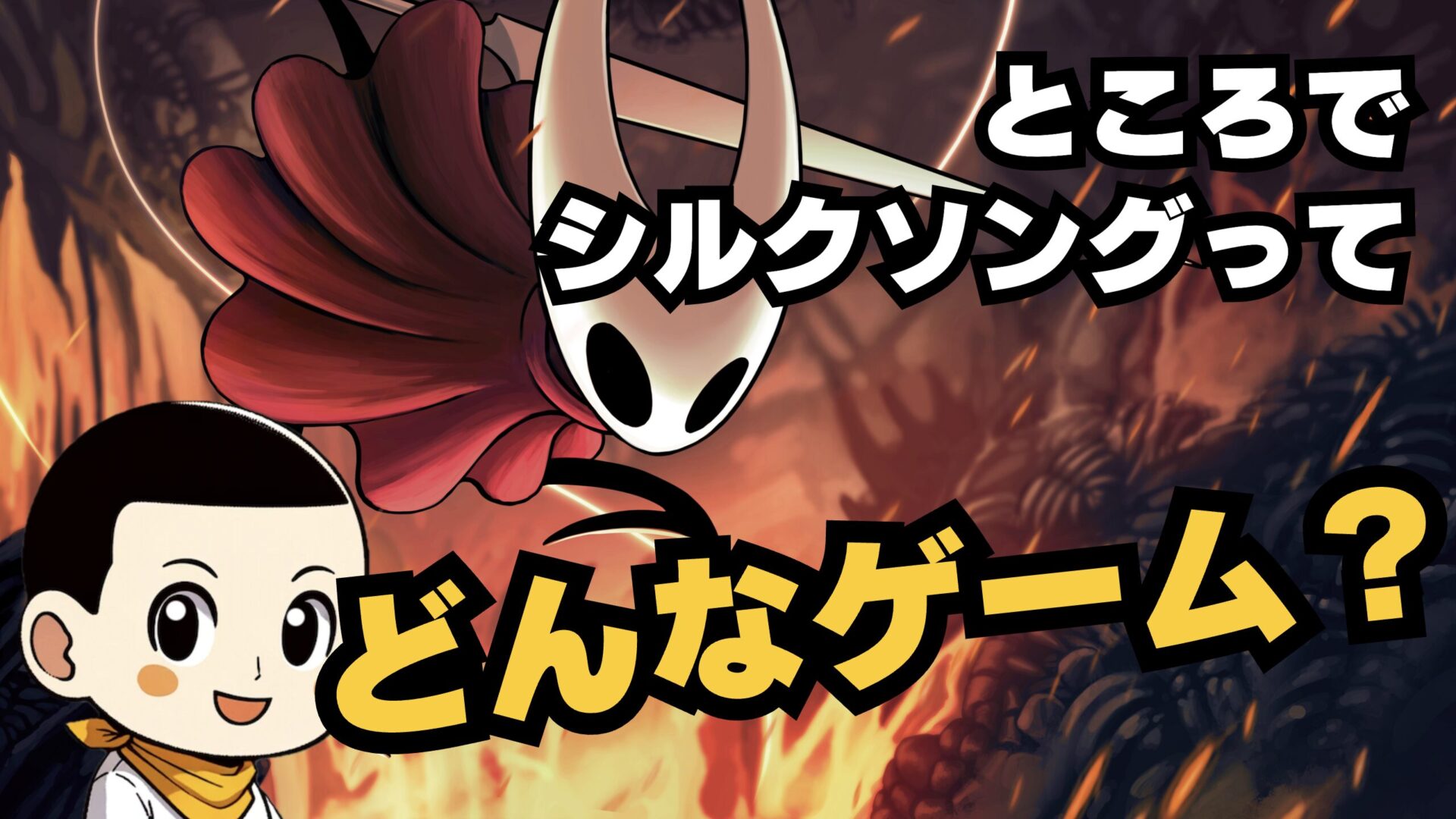 Thumb Ss Whats