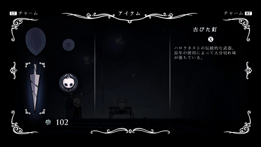 Hk Equip01