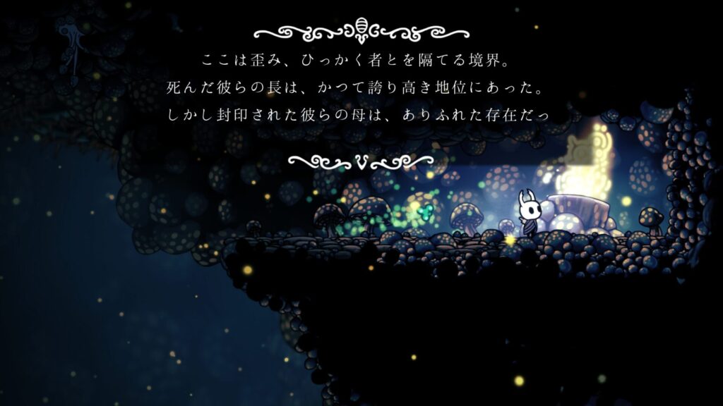 Hk Mushroom04a