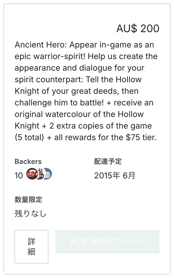 Hk Others Kickstarter01