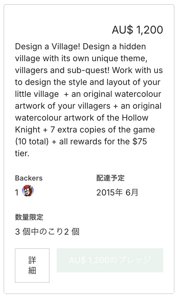 Hk Others Kickstarter02