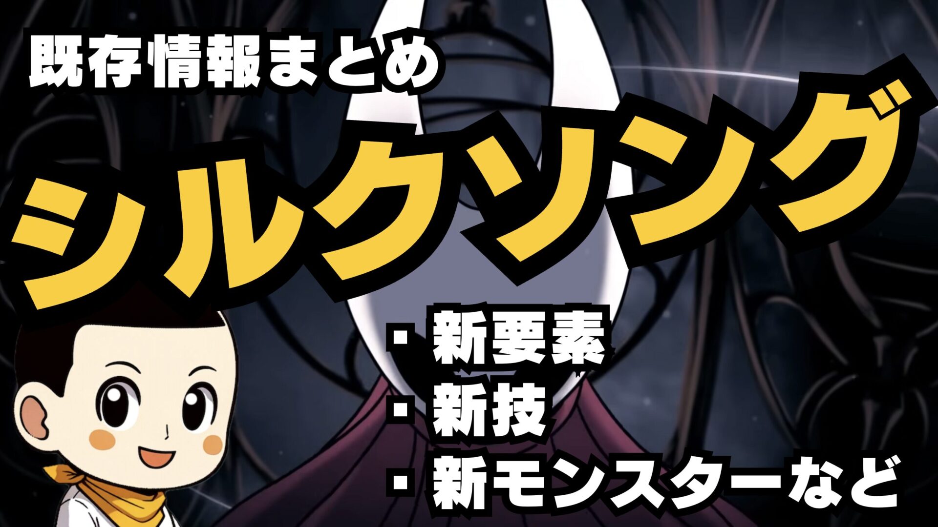 Thumb Ss Information