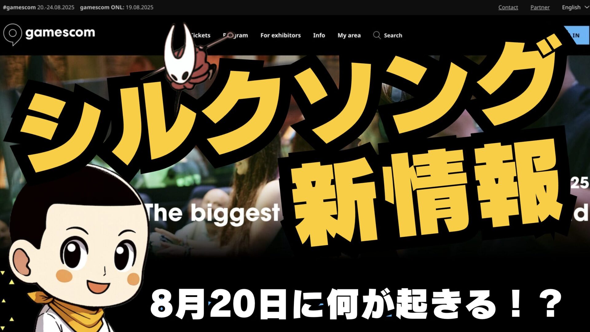Thumb Ss News06