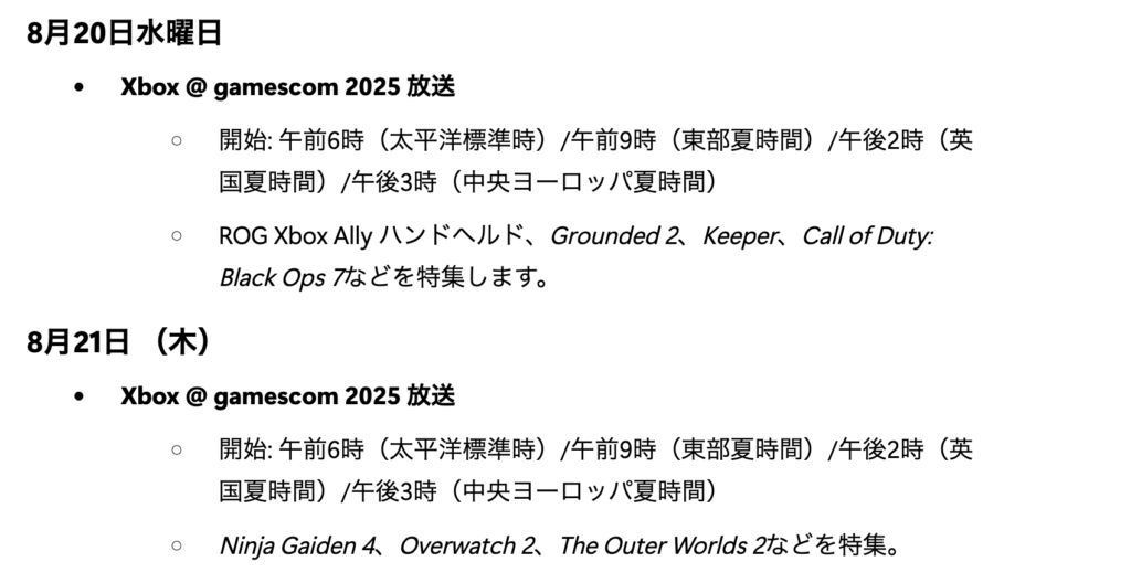 スクリーンショット 2025 07 29 4.52.19