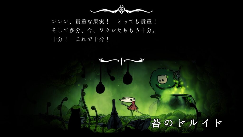 7つめ