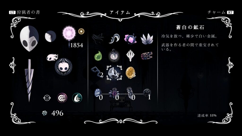 Hollow Knight 2025 09 08 08 53 49