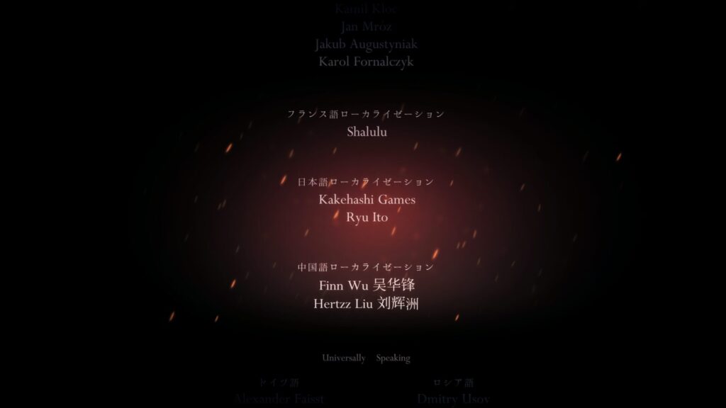Hollow Knight Silksong 2025 09 04 18 29 01