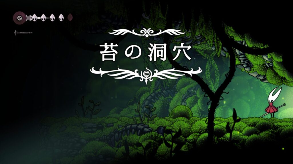 Hollow Knight Silksong 2025 09 04 18 40 38