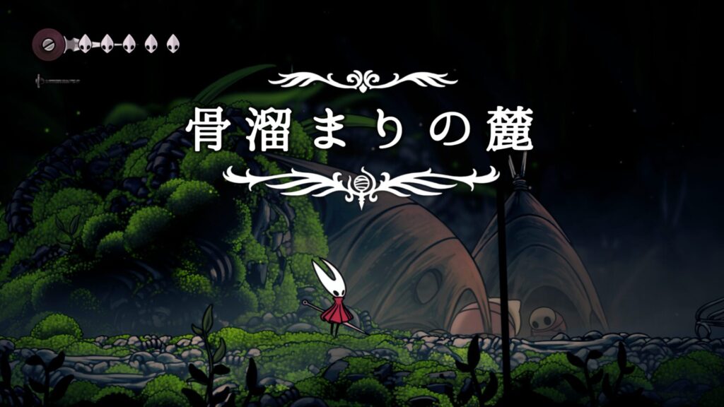 Hollow Knight Silksong 2025 09 04 19 30 20