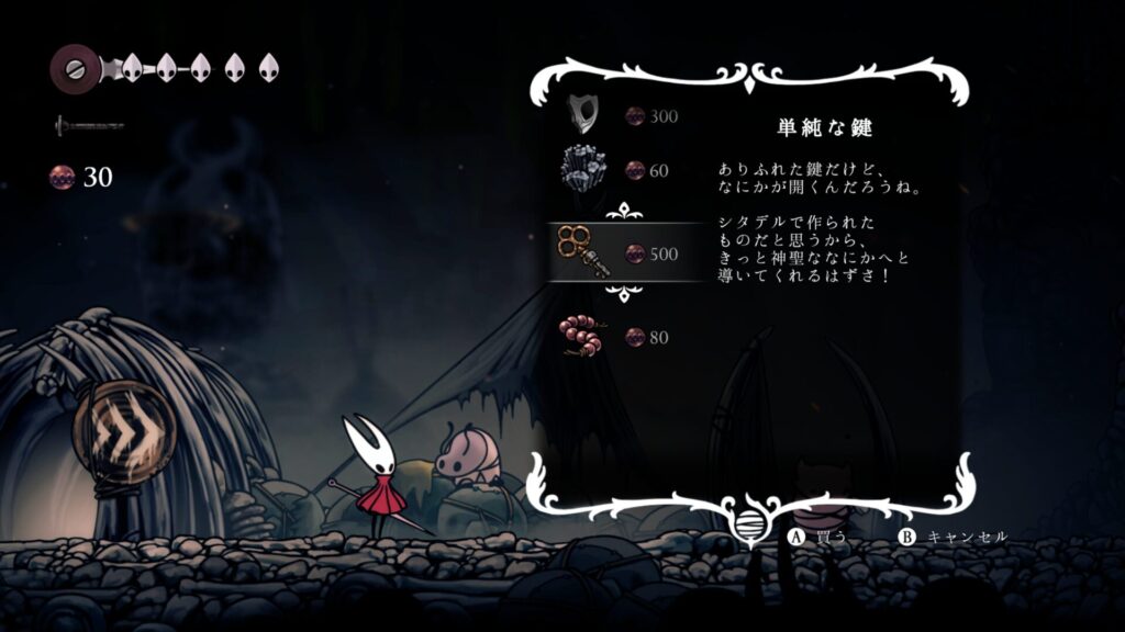 Hollow Knight Silksong 2025 09 04 19 37 04