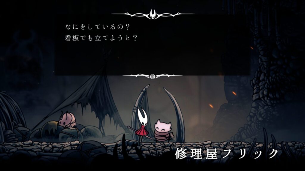 Hollow Knight Silksong 2025 09 04 19 37 19