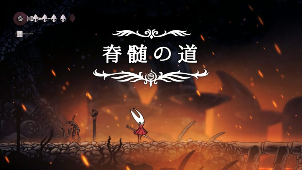 Hollow Knight Silksong 2025 09 04 19 52 27
