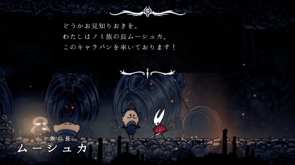 Hollow Knight Silksong 2025 09 04 19 56 42