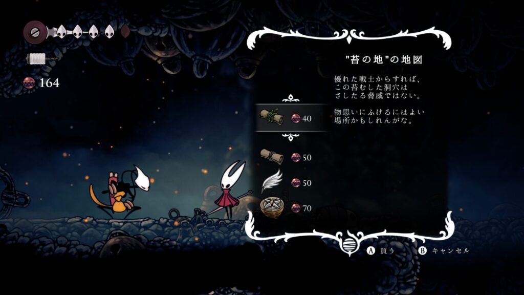 Hollow Knight Silksong 2025 09 04 20 09 22