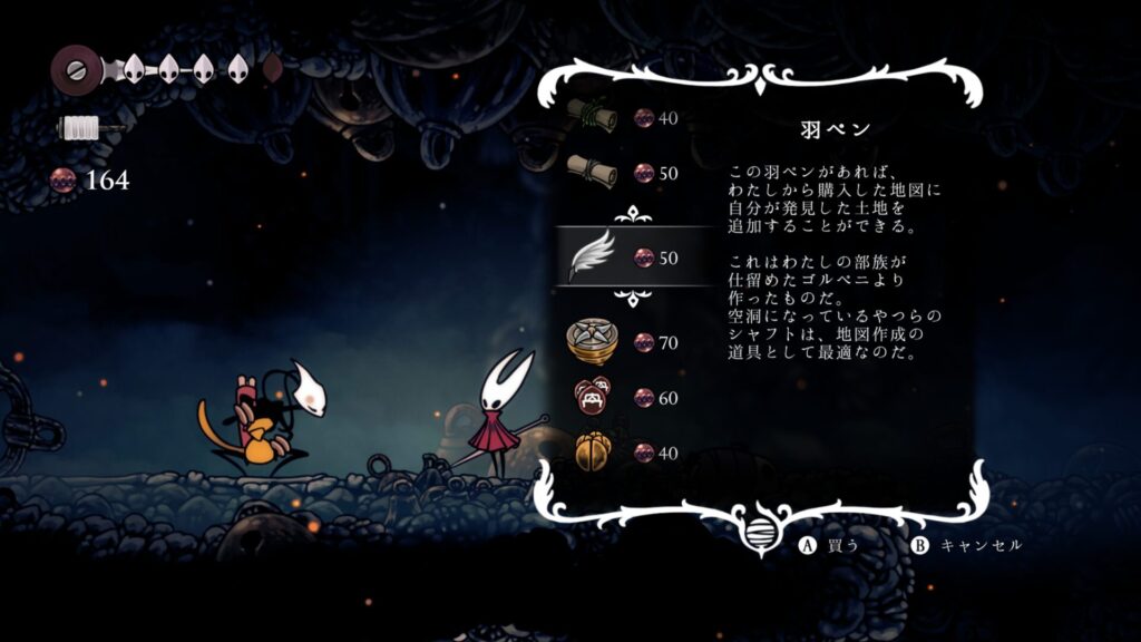Hollow Knight Silksong 2025 09 04 20 09 27