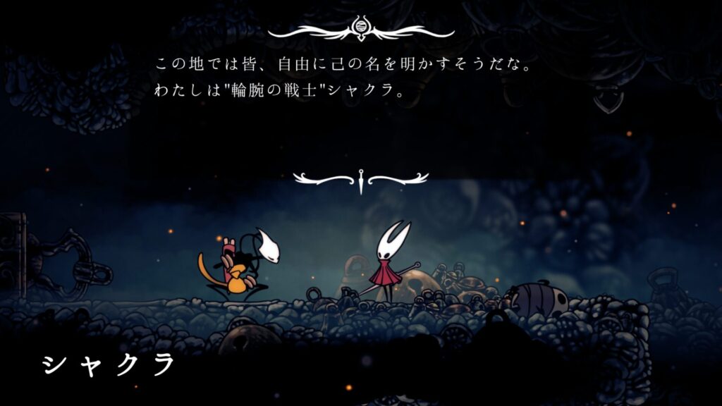 Hollow Knight Silksong 2025 09 04 20 09 46
