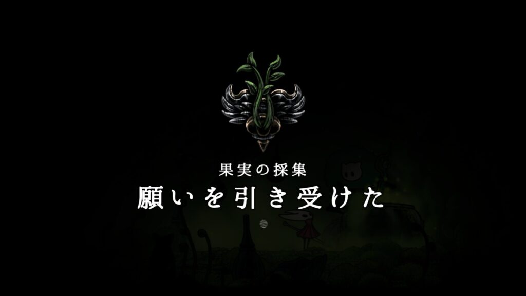 Hollow Knight Silksong 2025 09 04 20 40 19