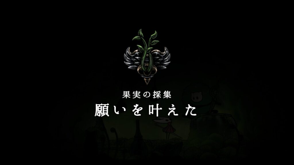 Hollow Knight Silksong 2025 09 04 20 45 18