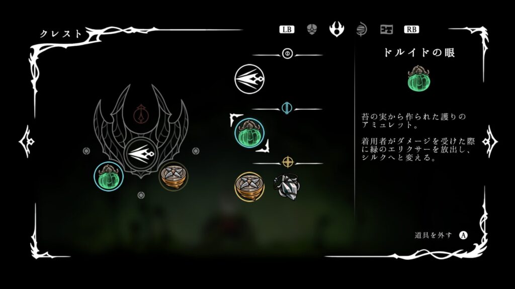 Hollow Knight Silksong 2025 09 04 20 46 13