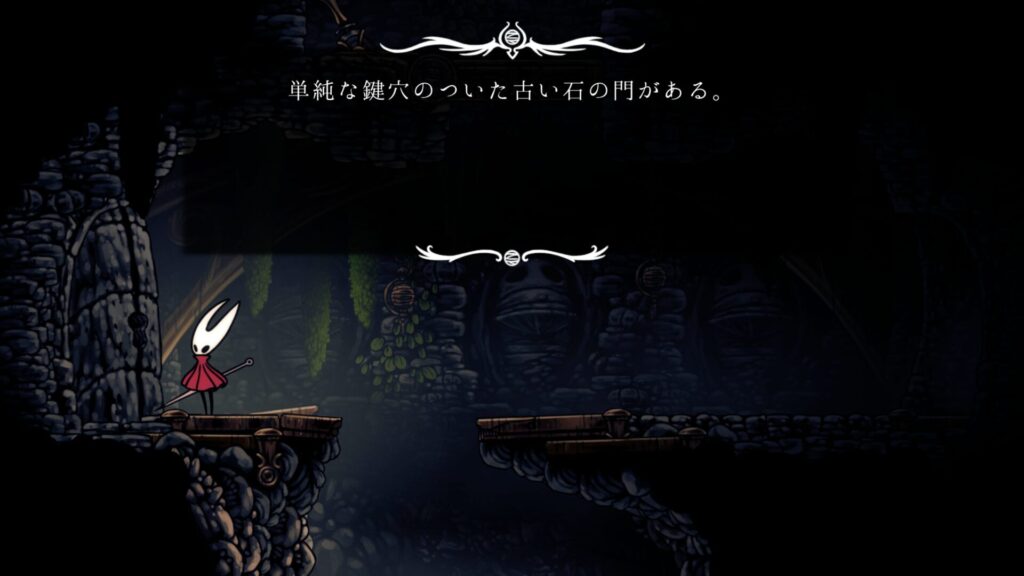 Hollow Knight Silksong 2025 09 05 00 34 52