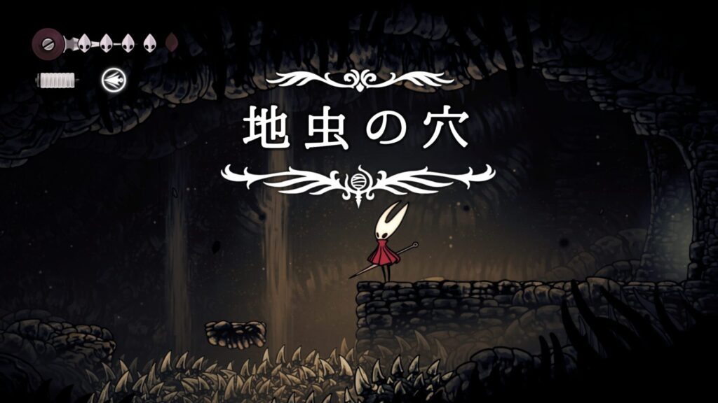 Hollow Knight Silksong 2025 09 05 00 47 22