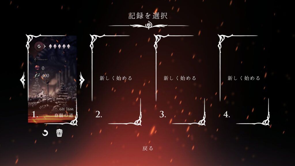 Hollow Knight Silksong 2025 09 05 19 18 04