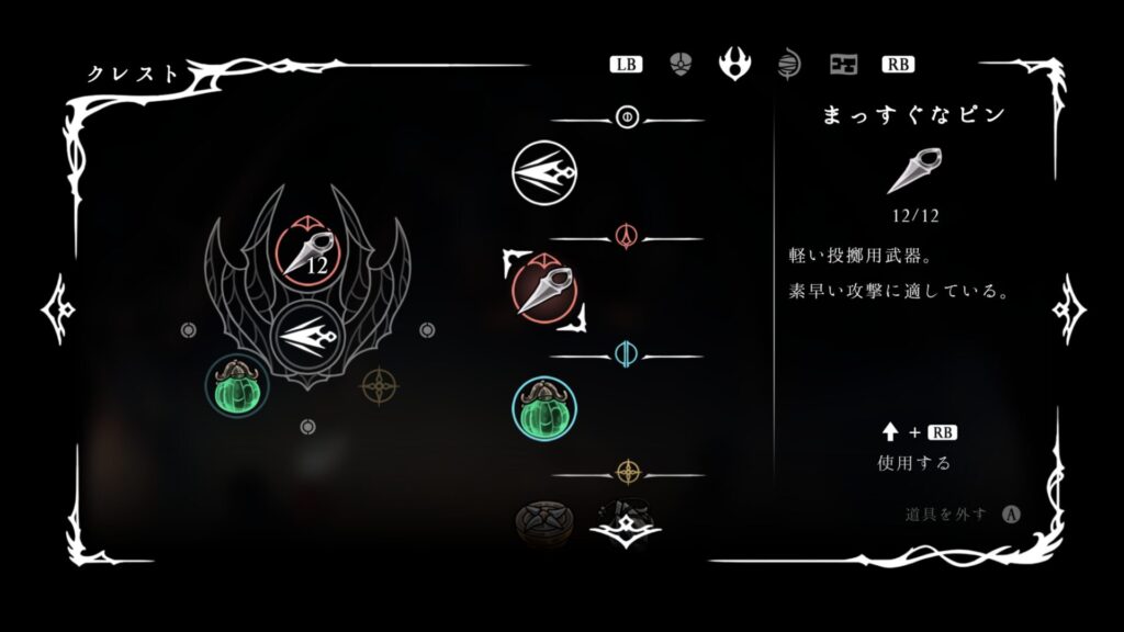 Hollow Knight Silksong 2025 09 05 19 19 09