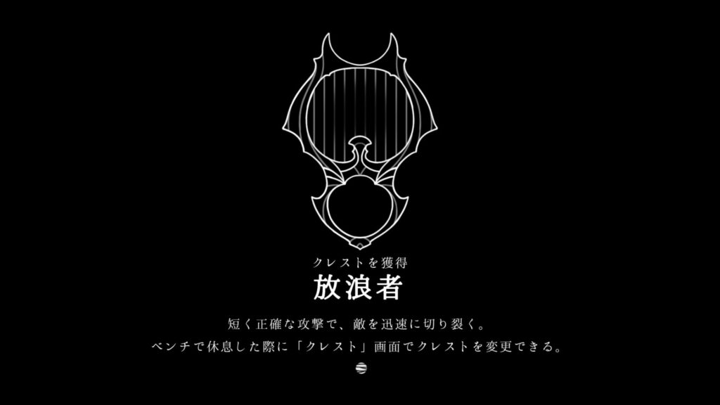 Hollow Knight Silksong 2025 09 06 18 22 44