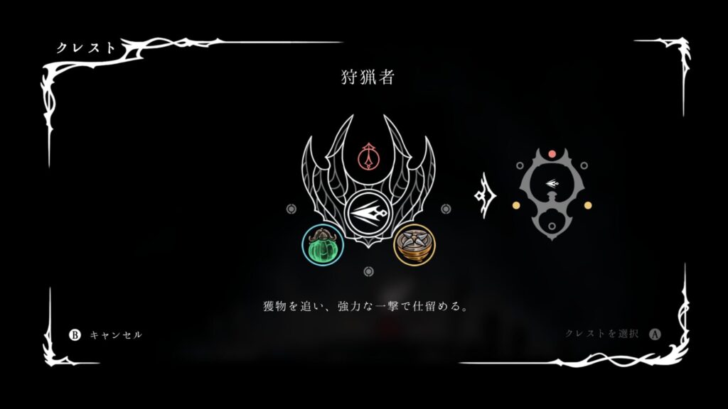 Hollow Knight Silksong 2025 09 06 18 23 43