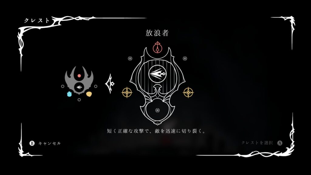Hollow Knight Silksong 2025 09 06 18 23 46