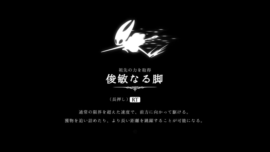 Hollow Knight Silksong 2025 09 06 19 32 31