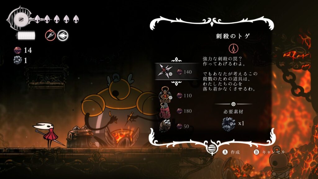 Hollow Knight Silksong 2025 09 06 20 14 03